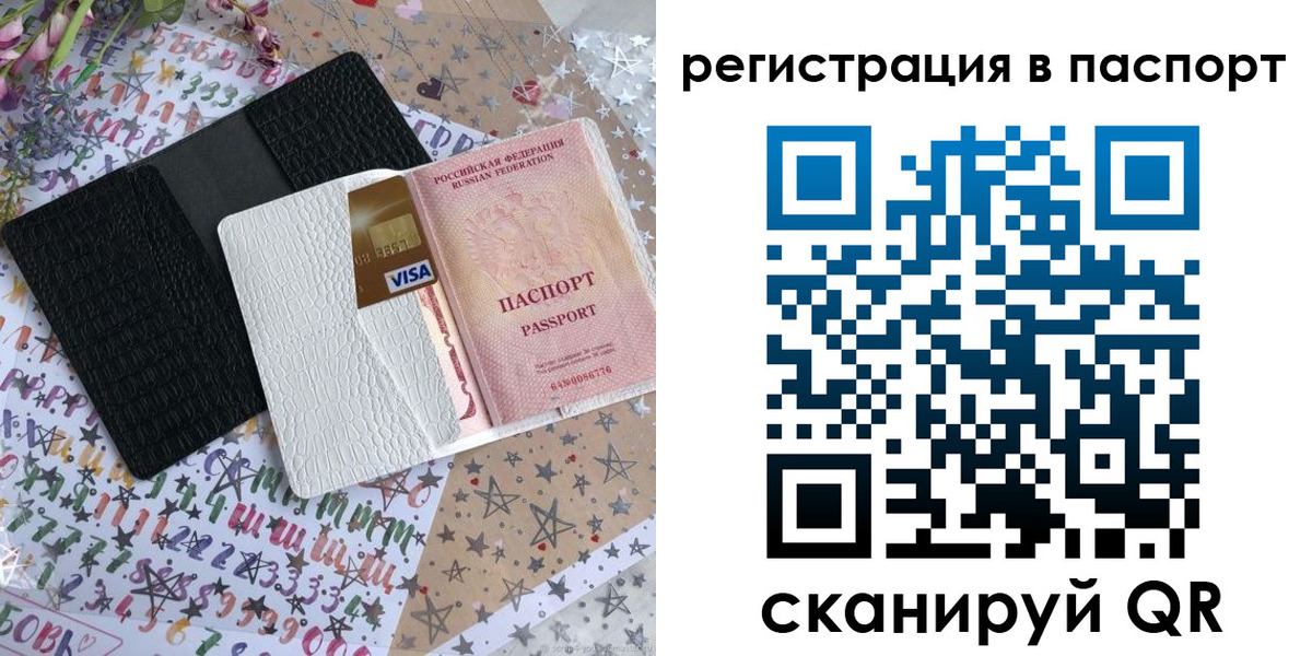 где прописаться в Каменск-Шахтинском