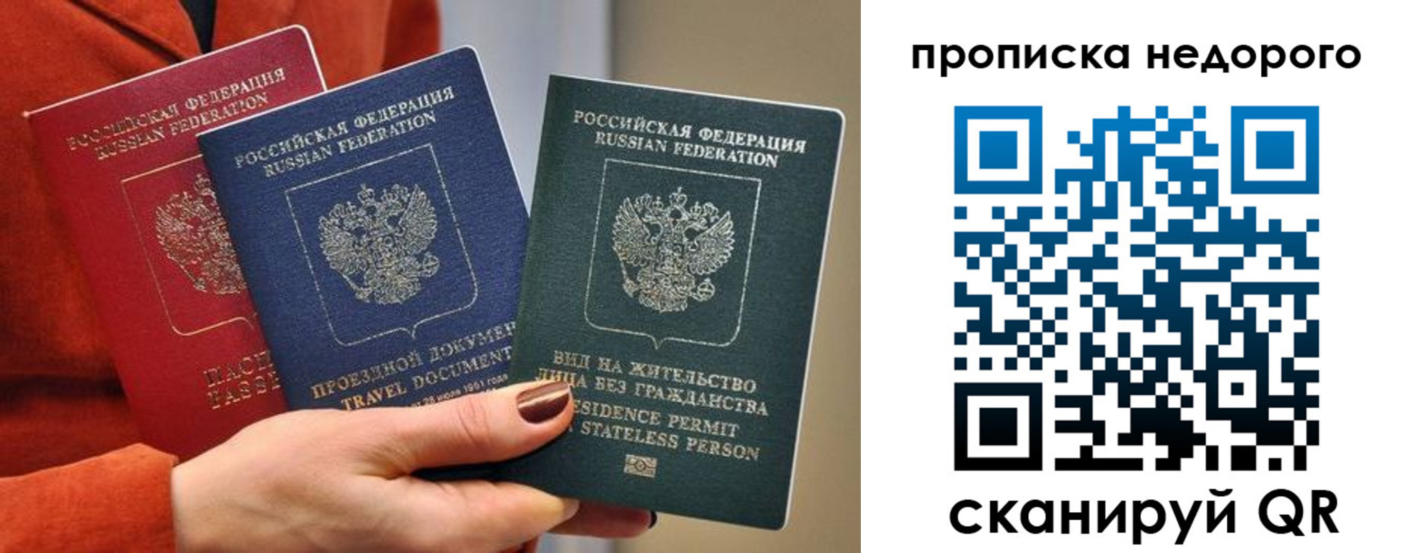 временная регистрация в Каменск-Шахтинском